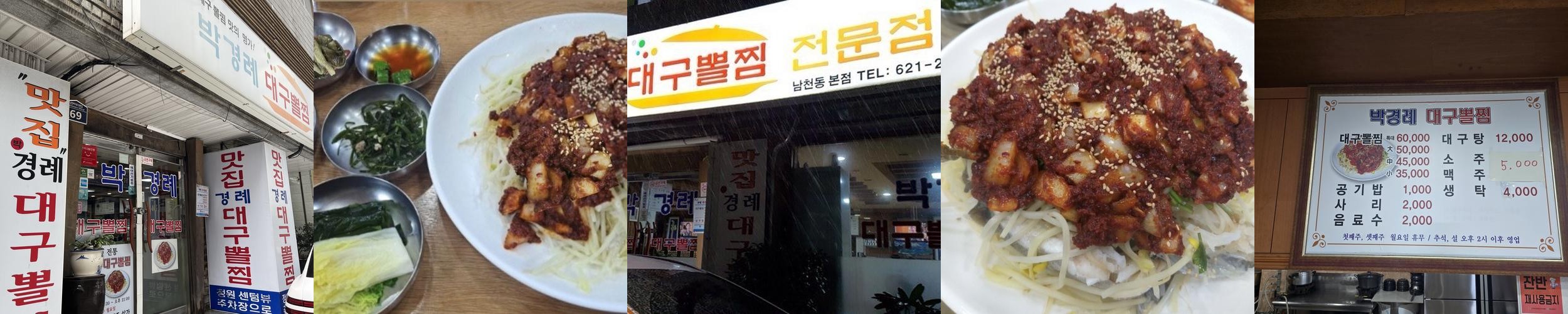 광안리 해산물 맛집 베스트 추천 리스트 TOP 10