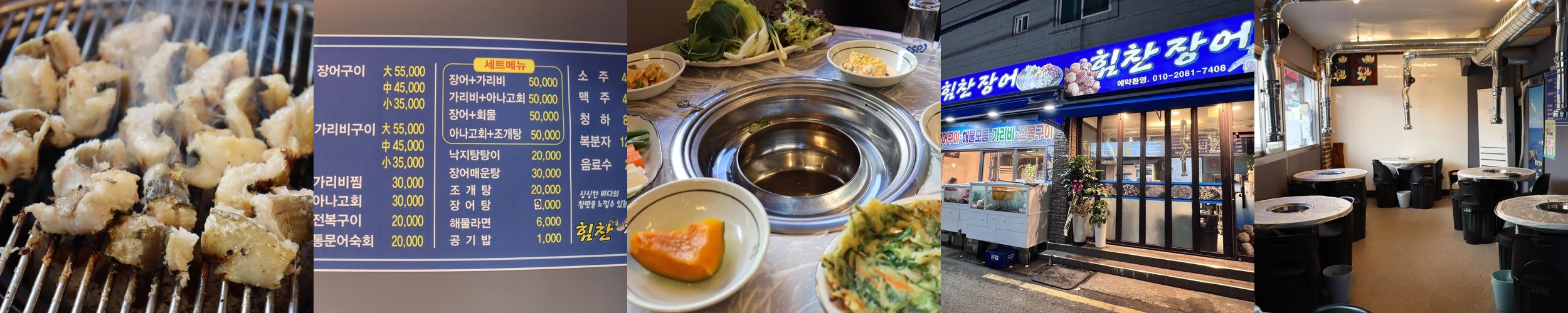 광안리 해산물 맛집 베스트 추천 리스트 TOP 10