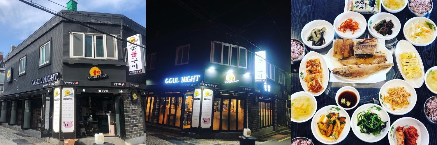 광안리 해산물 맛집 베스트 추천 리스트 TOP 10