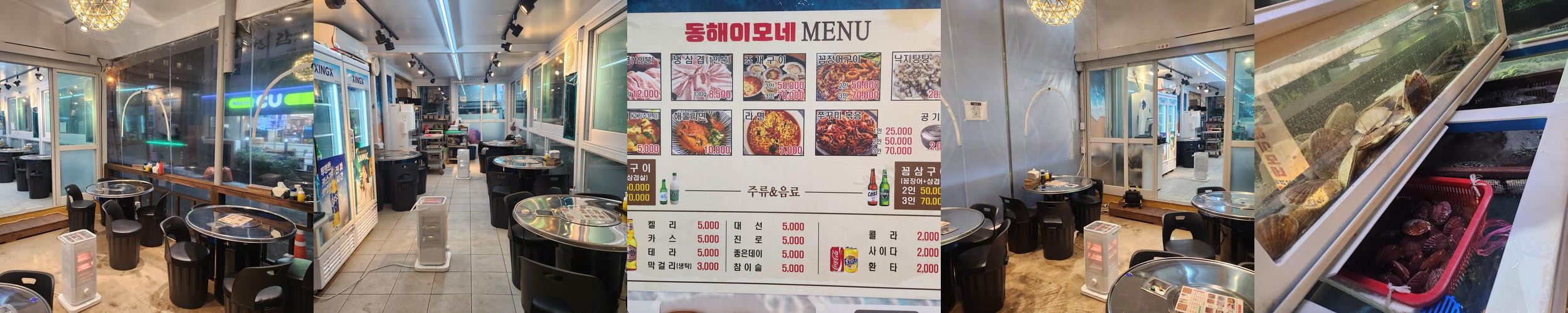 광안리 해산물 맛집 베스트 추천 리스트 TOP 10