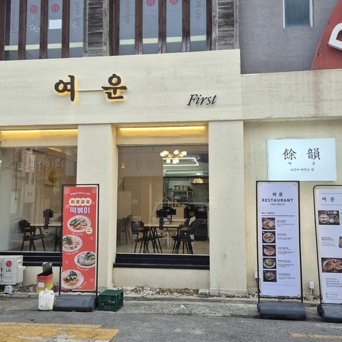 익산 대학로 맛집 베스트 추천 리스트 TOP 10