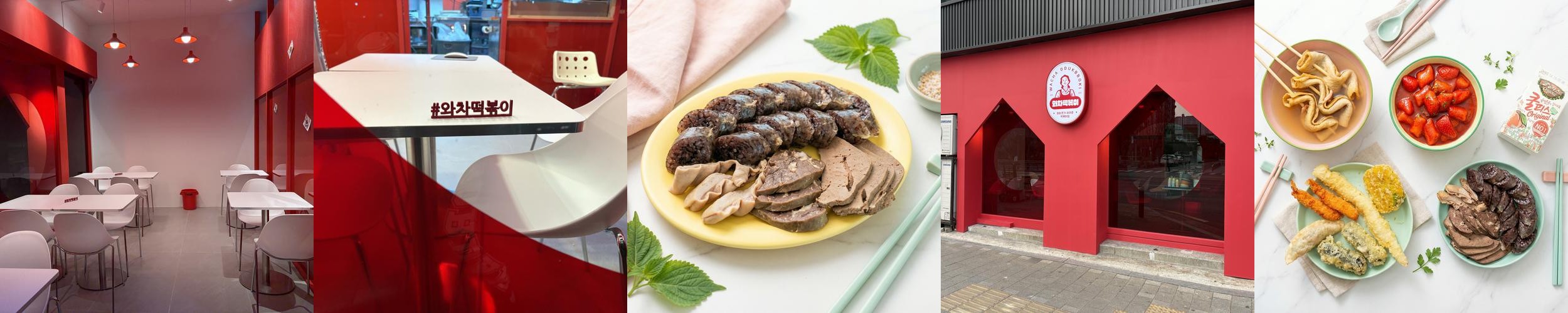 당산 맛집 베스트 추천 리스트 TOP 10