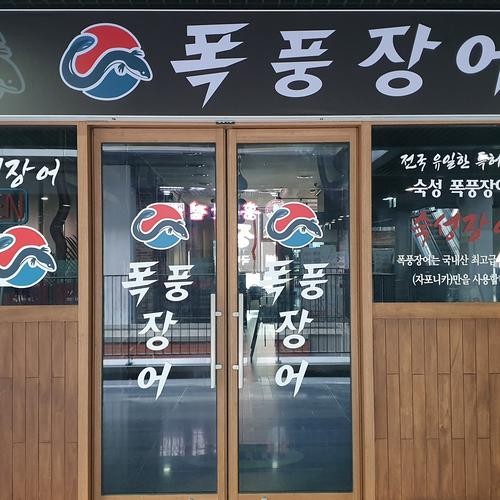 창원 중동 어반브릭스 맛집 베스트 추천 리스트 TOP 10 창원 중동 어반브릭스 맛집 베스트 추천 리스트 TOP 10