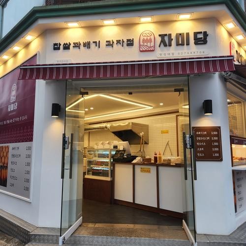 한성대역 맛집 베스트 추천 리스트 TOP 10
