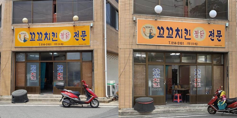 경산 중방동 맛집 베스트 추천 리스트 TOP 10 경산 중방동 맛집 베스트 추천 리스트 TOP 10