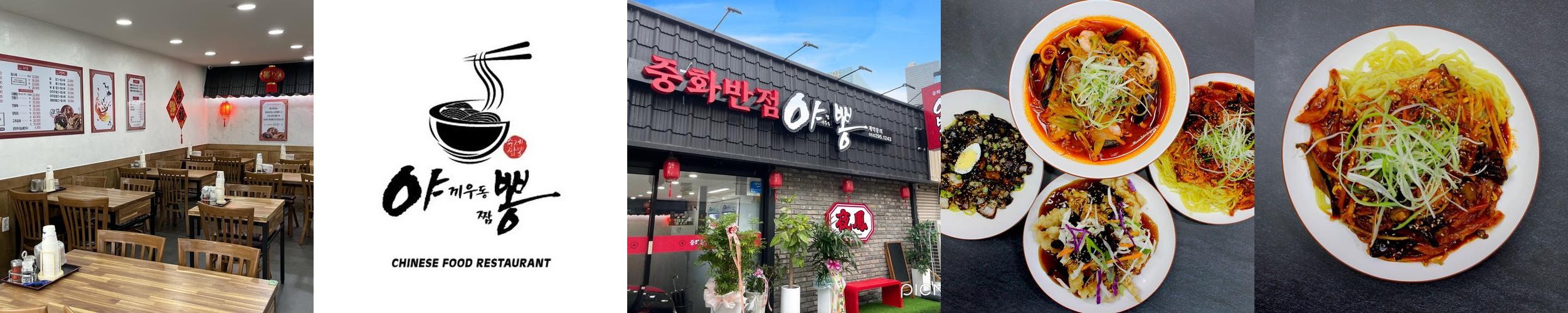 경산 중방동 맛집 베스트 추천 리스트 TOP 10 경산 중방동 맛집 베스트 추천 리스트 TOP 10