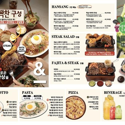 부산 덕천역 맛집 베스트 추천 리스트 TOP 10