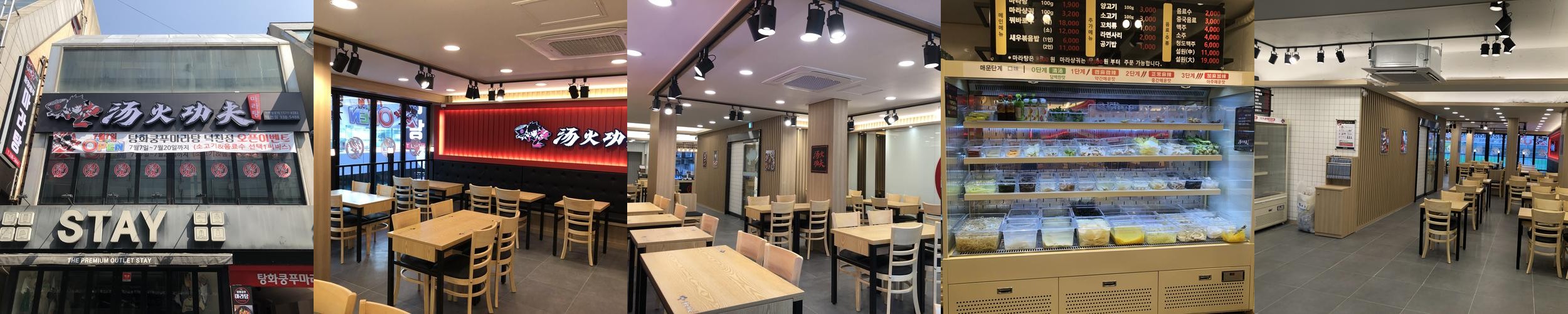 부산 덕천역 맛집 베스트 추천 리스트 TOP 10