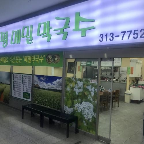 애오개 맛집 베스트 추천 리스트 TOP 10 애오개 맛집 베스트 추천 리스트 TOP 10