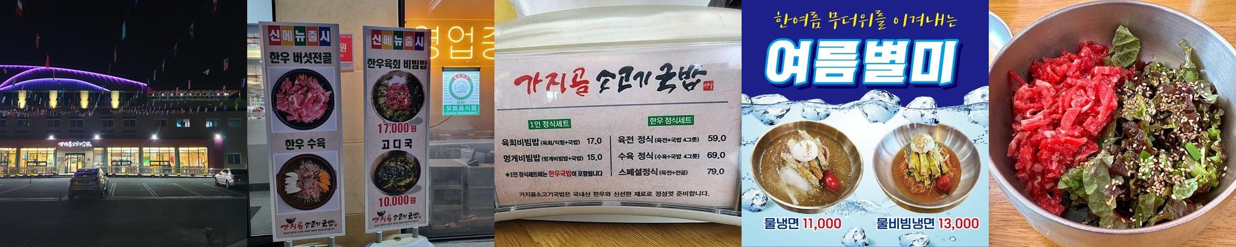 하양 국밥 베스트 추천 리스트 TOP 10 하양 국밥 베스트 추천 리스트 TOP 10