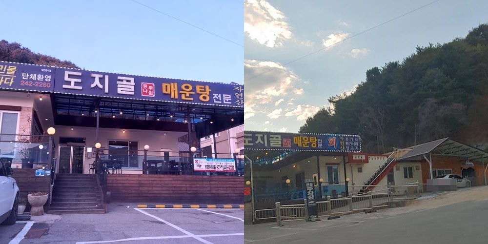 춘천 횟집 베스트 추천 리스트 TOP 10 춘천 횟집 베스트 추천 리스트 TOP 10