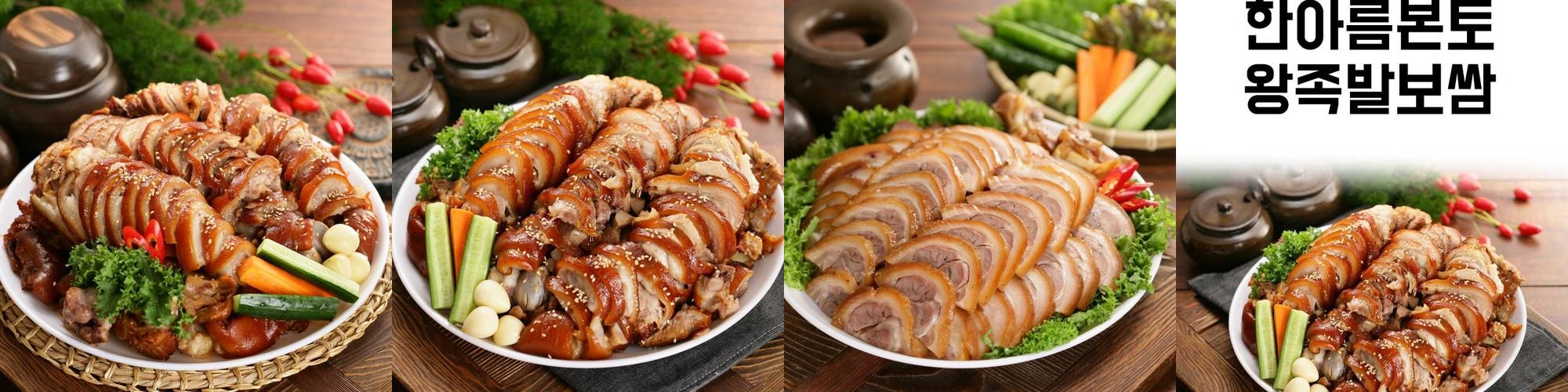 안산 반월 맛집 베스트 추천 리스트 TOP 10
