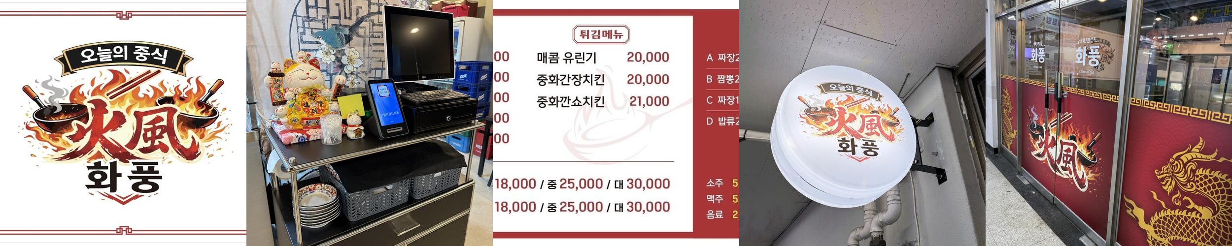 안산 반월 맛집 베스트 추천 리스트 TOP 10