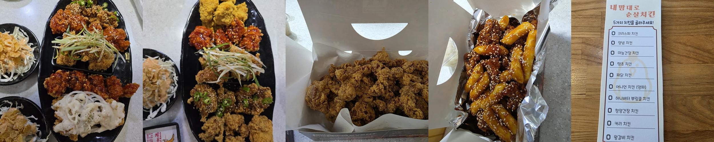 지산유원지 맛집 베스트 추천 리스트 TOP 10 지산유원지 맛집 베스트 추천 리스트 TOP 10