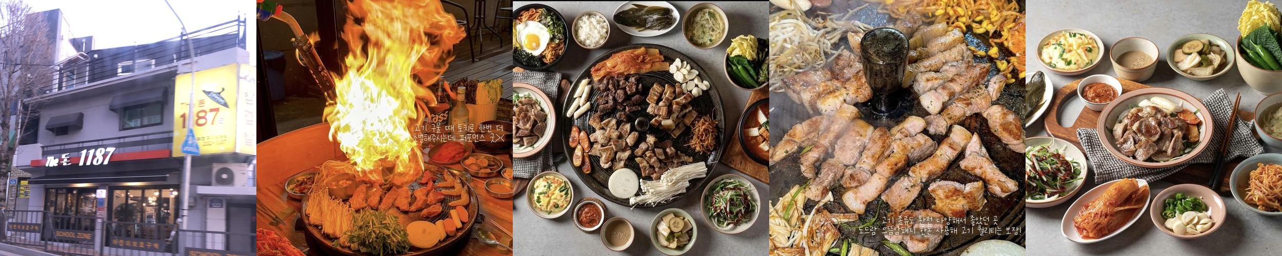 지산유원지 맛집 베스트 추천 리스트 TOP 10 지산유원지 맛집 베스트 추천 리스트 TOP 10