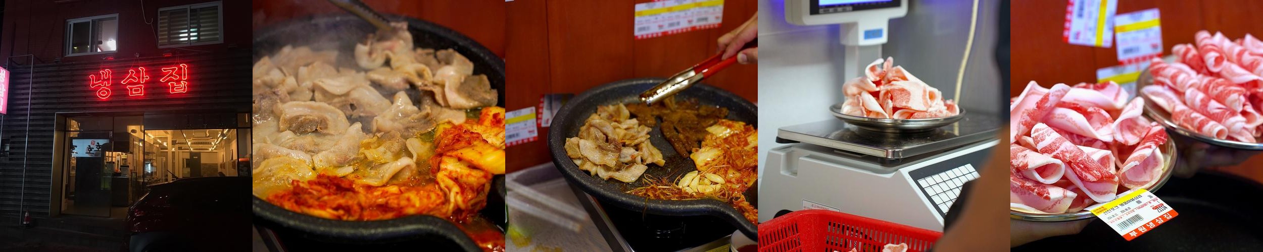 동래 고기집 베스트 추천 리스트 TOP 10