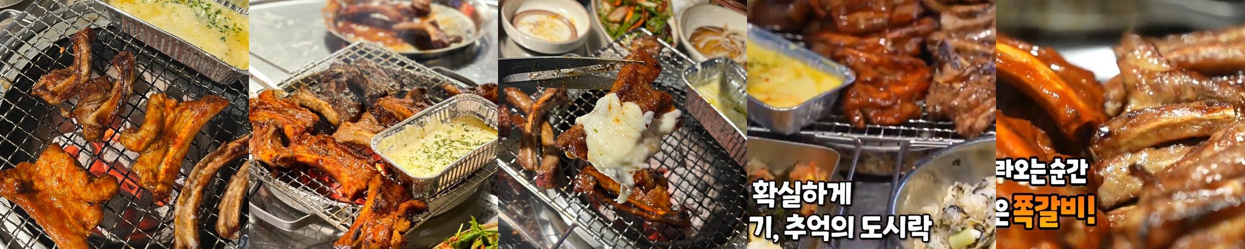 동래 고기집 베스트 추천 리스트 TOP 10