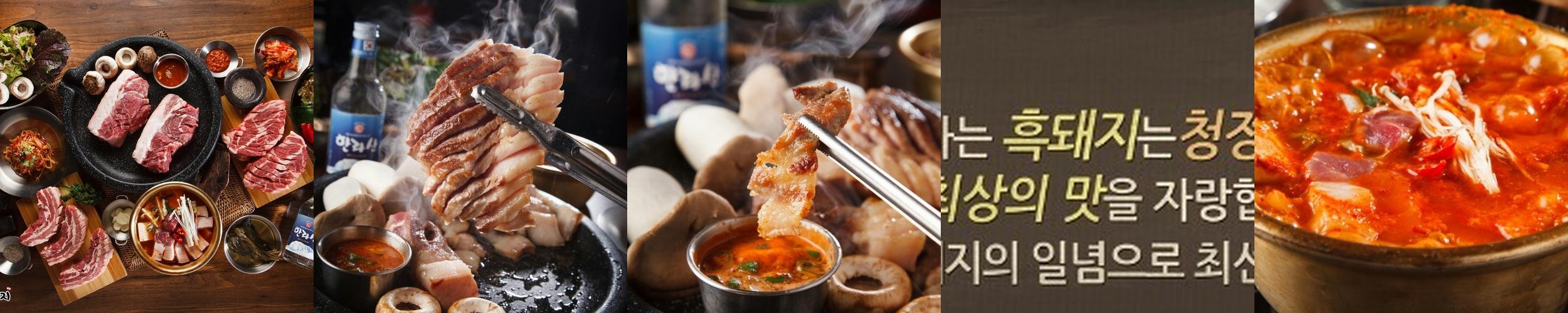 인천 주안 맛집 베스트 추천 리스트 TOP 10