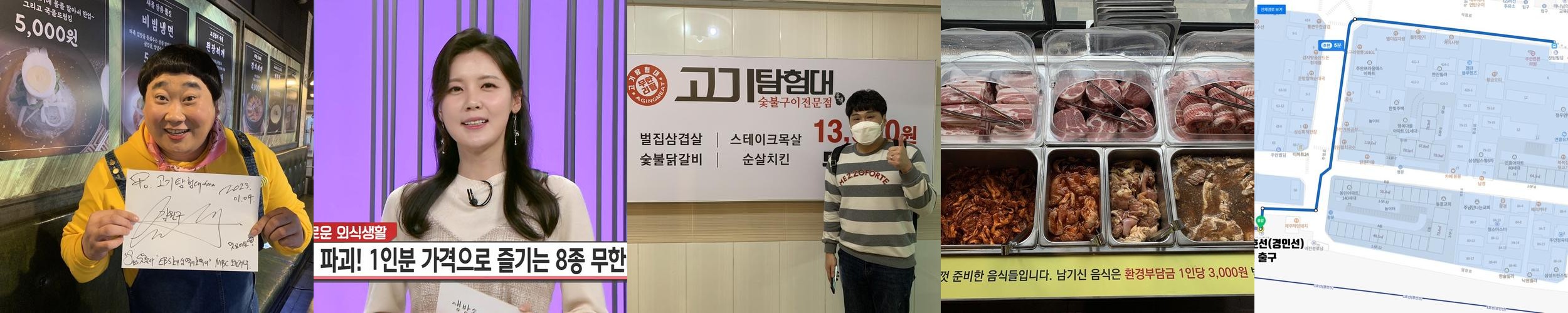 인천 주안 맛집 베스트 추천 리스트 TOP 10