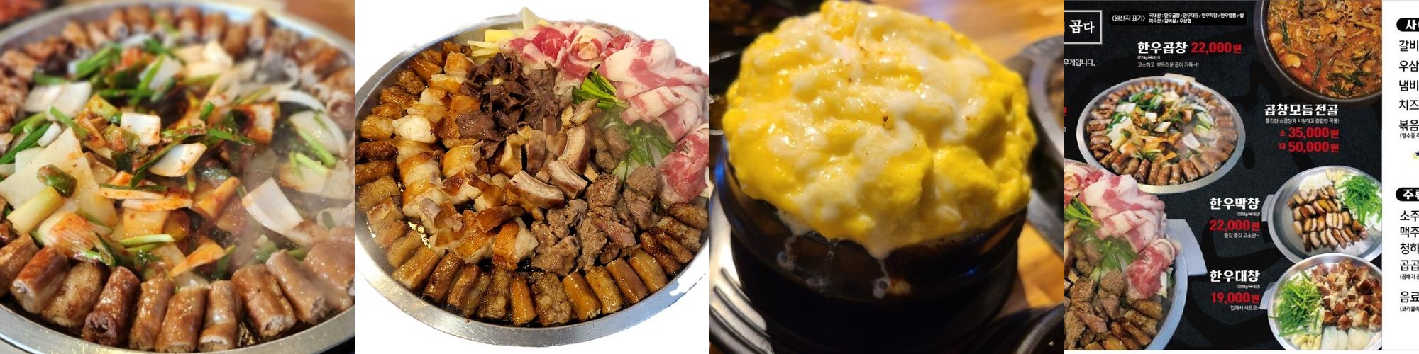청주 오송 맛집 베스트 추천 리스트 TOP 10 청주 오송 맛집 베스트 추천 리스트 TOP 10