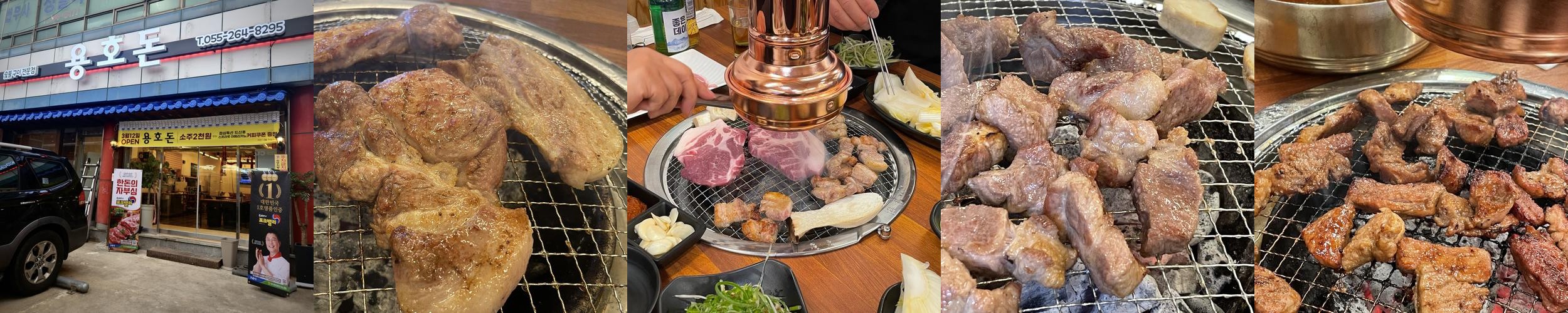 창원 사파동 맛집 베스트 추천 리스트 TOP 10