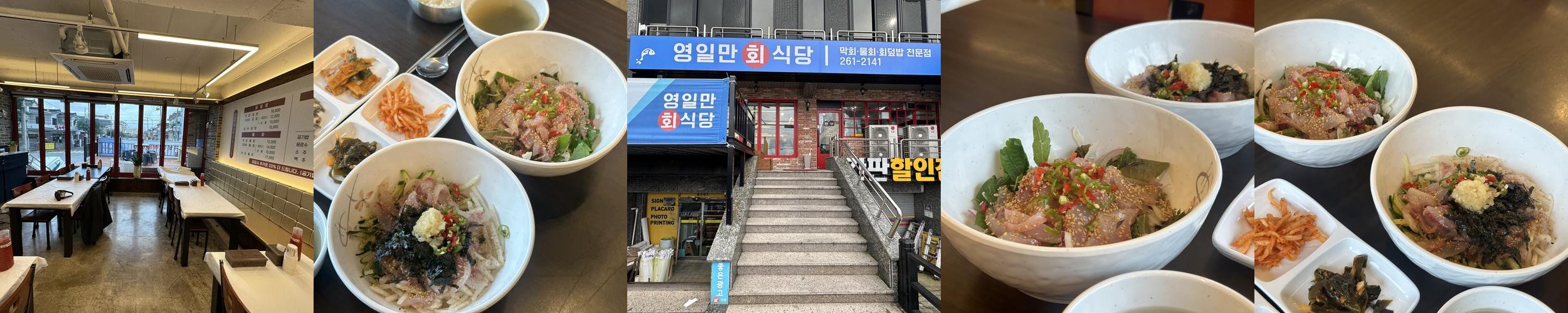 창원 사파동 맛집 베스트 추천 리스트 TOP 10