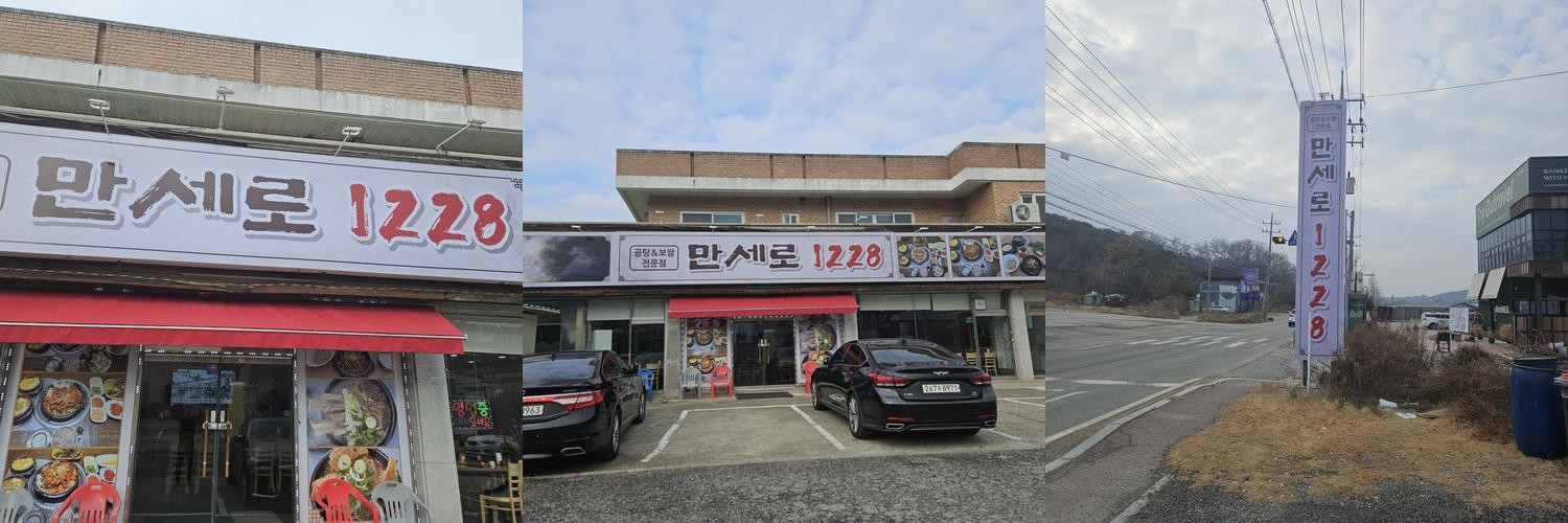 안성 한우 맛집 베스트 추천 리스트 TOP 10