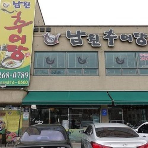 파장동 맛집 베스트 추천 리스트 TOP 10