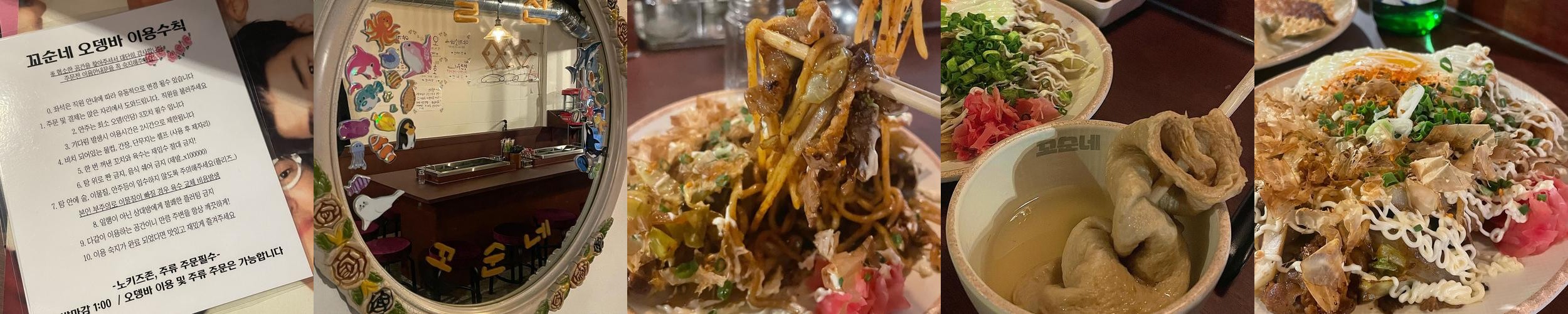 파장동 맛집 베스트 추천 리스트 TOP 10