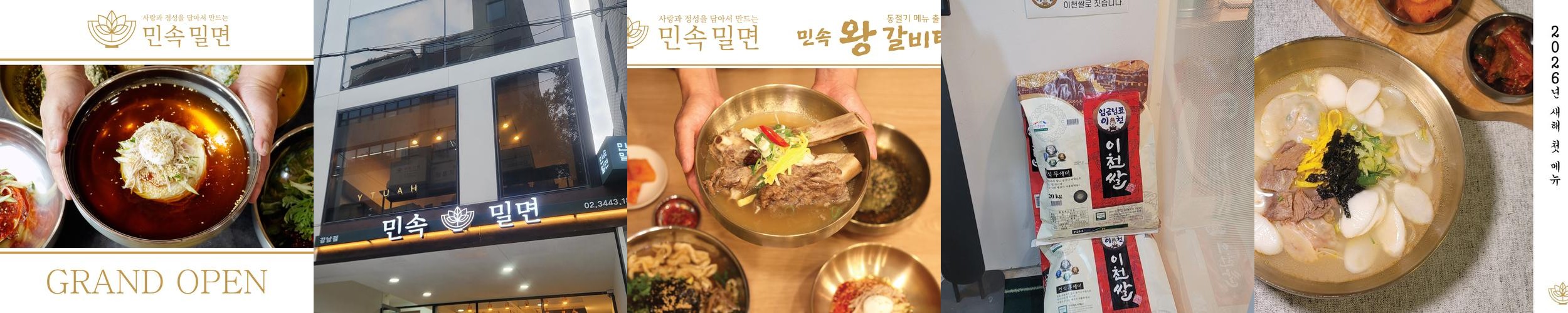 삼성중앙역 맛집 베스트 추천 리스트 TOP 10 삼성중앙역 맛집 베스트 추천 리스트 TOP 10