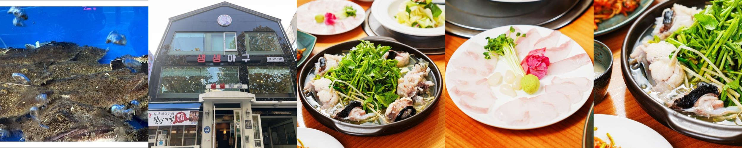 삼성중앙역 맛집 베스트 추천 리스트 TOP 10 삼성중앙역 맛집 베스트 추천 리스트 TOP 10