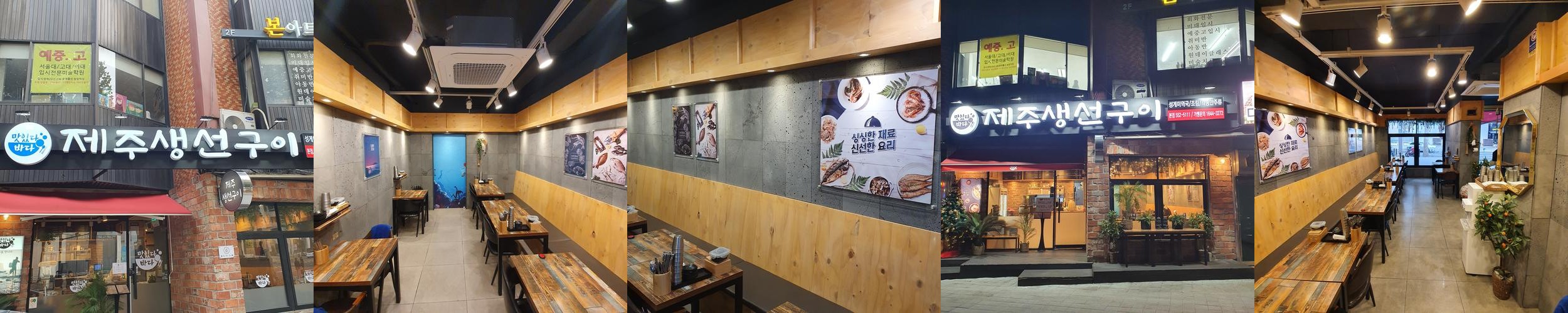 삼성중앙역 맛집 베스트 추천 리스트 TOP 10 삼성중앙역 맛집 베스트 추천 리스트 TOP 10