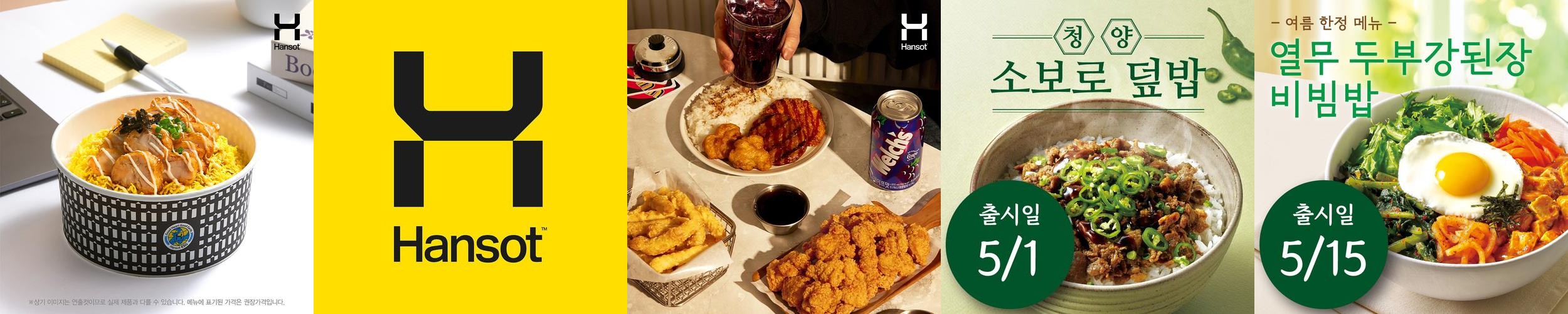 삼성중앙역 맛집 베스트 추천 리스트 TOP 10 삼성중앙역 맛집 베스트 추천 리스트 TOP 10
