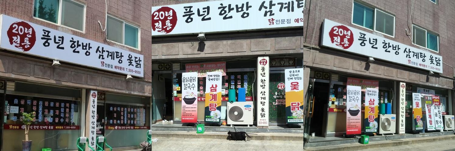 인천 갈산동 맛집 베스트 추천 리스트 TOP 10 인천 갈산동 맛집 베스트 추천 리스트 TOP 10