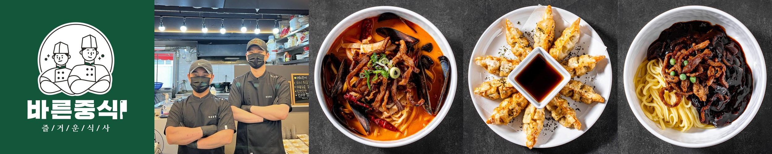 인천 갈산동 맛집 베스트 추천 리스트 TOP 10 인천 갈산동 맛집 베스트 추천 리스트 TOP 10