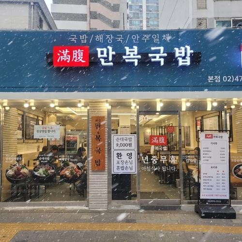강동역 고기집 베스트 추천 리스트 TOP 10