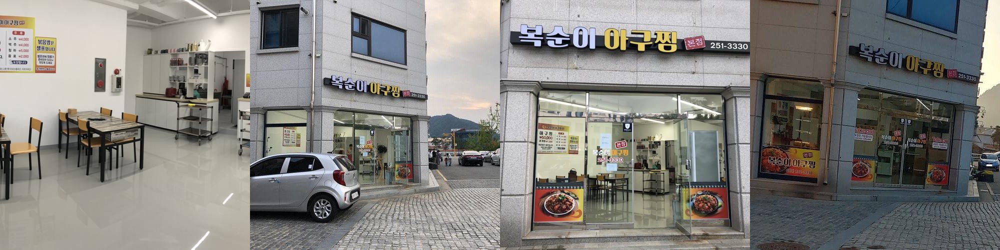 춘천 장학리 맛집 베스트 추천 리스트 TOP 10 춘천 장학리 맛집 베스트 추천 리스트 TOP 10