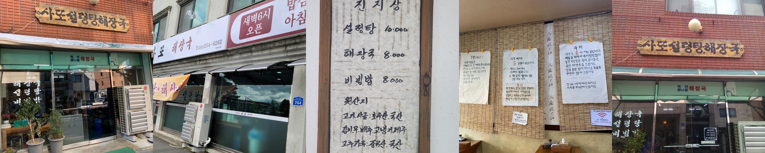 춘천 장학리 맛집 베스트 추천 리스트 TOP 10 춘천 장학리 맛집 베스트 추천 리스트 TOP 10