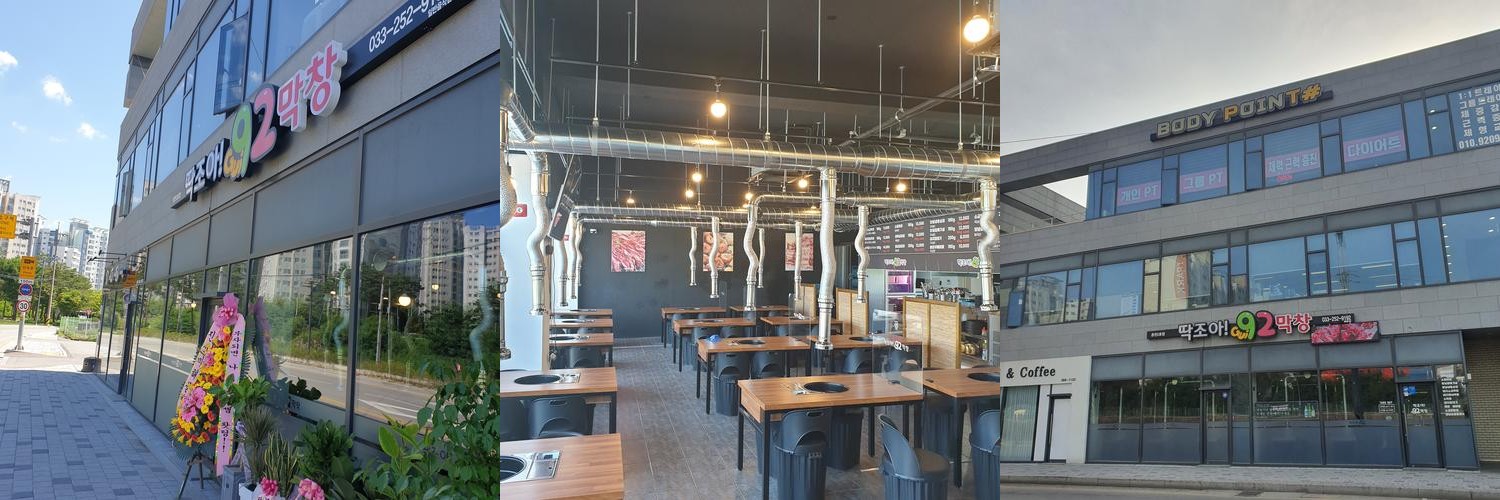 춘천 장학리 맛집 베스트 추천 리스트 TOP 10 춘천 장학리 맛집 베스트 추천 리스트 TOP 10