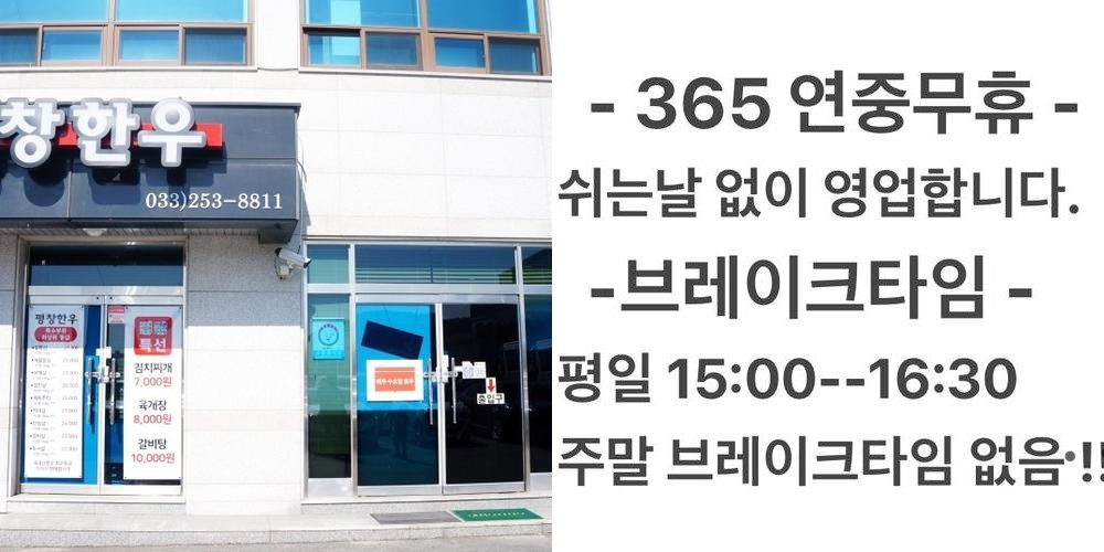 춘천 장학리 맛집 베스트 추천 리스트 TOP 10 춘천 장학리 맛집 베스트 추천 리스트 TOP 10