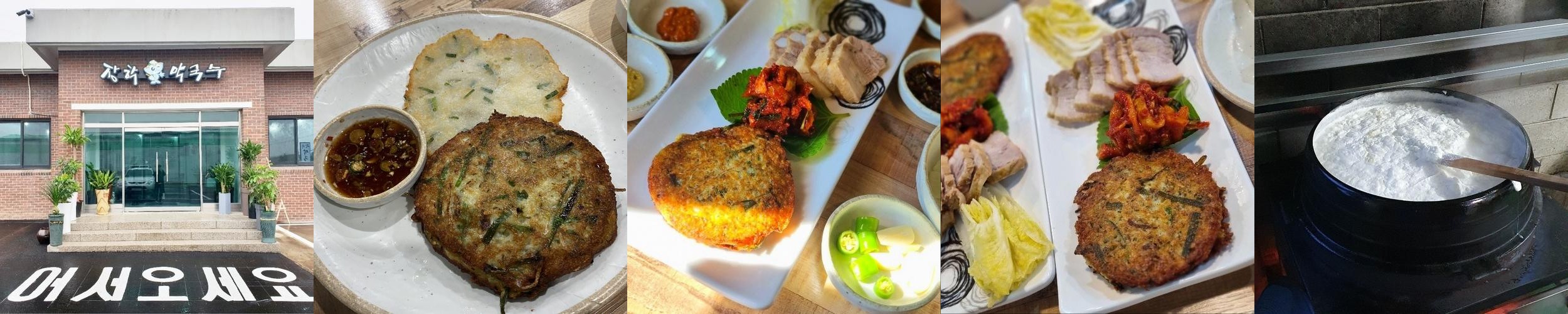 춘천 장학리 맛집 베스트 추천 리스트 TOP 10 춘천 장학리 맛집 베스트 추천 리스트 TOP 10