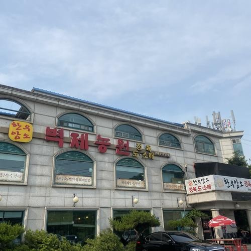 원당동 맛집 베스트 추천 리스트 TOP 10