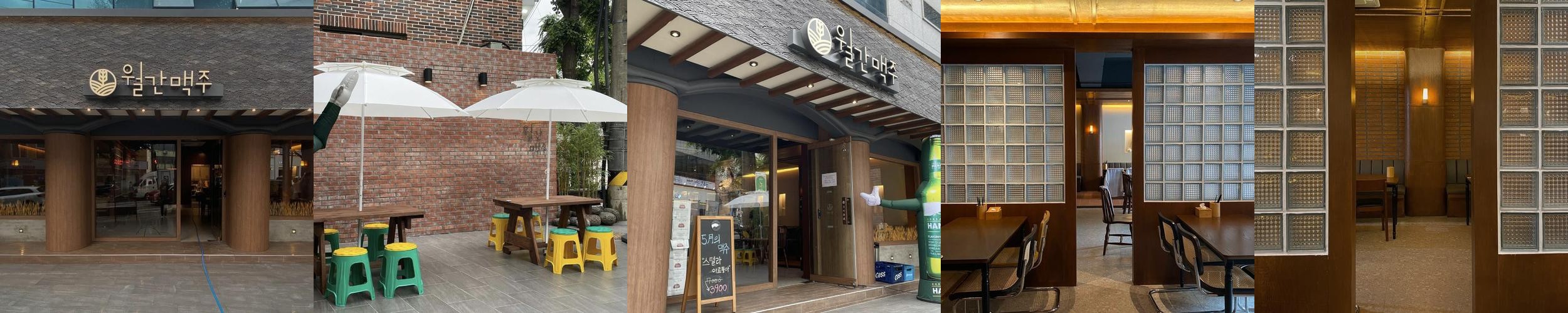 광주 학동 맛집 베스트 추천 리스트 TOP 10