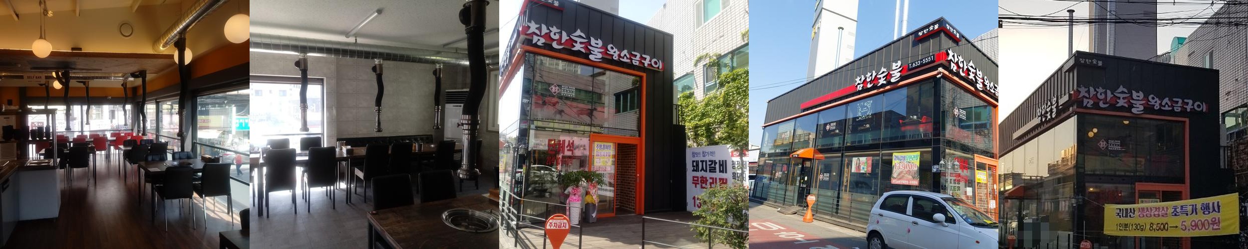 진천동 고기집 베스트 추천 리스트 TOP 10