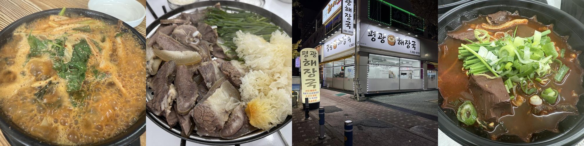 목포 소고기 맛집 베스트 추천 리스트 TOP 10