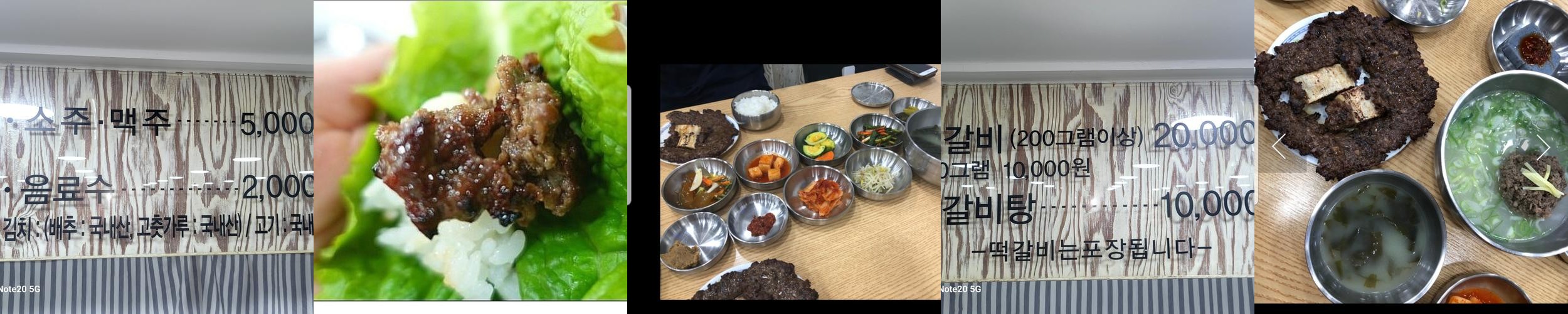 목포 소고기 맛집 베스트 추천 리스트 TOP 10