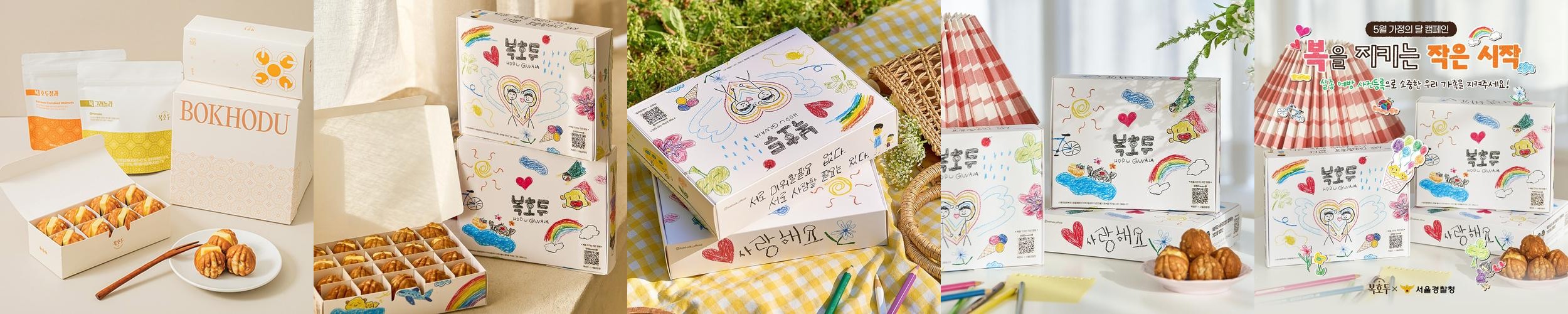달맞이 맛집 베스트 추천 리스트 TOP 10