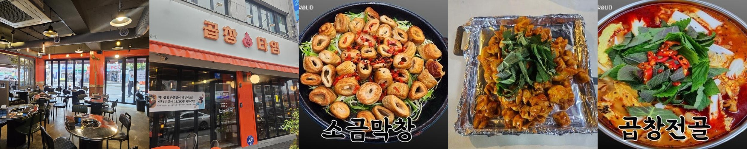 공릉동 맛집 베스트 추천 리스트 TOP 10