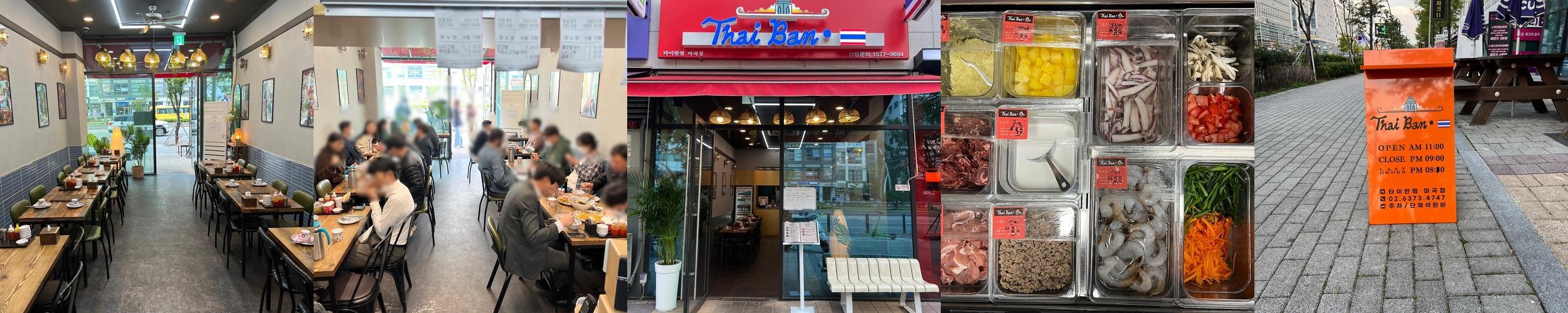 강서구 맛집 베스트 추천 리스트 TOP 10