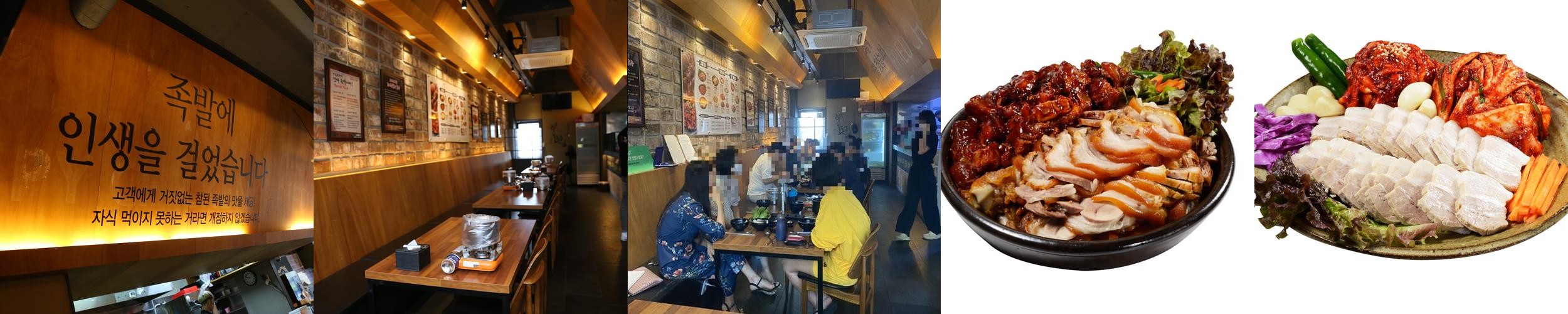 여수 죽림 맛집 베스트 추천 리스트 TOP 10